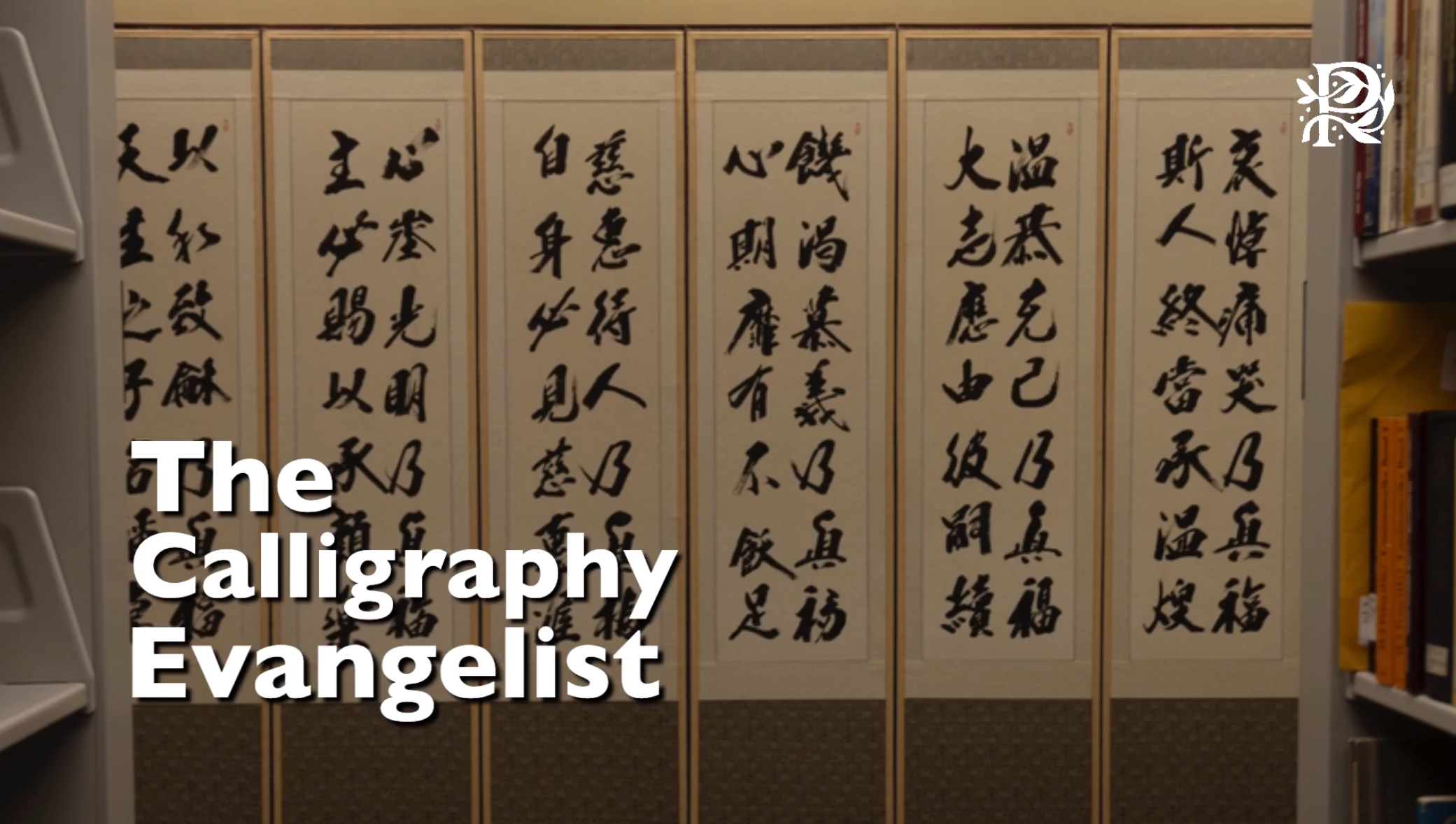 An interview with Rev. Byoung-hyoun Choi, conducted in 2023 by Sangeon Kim, regarding his father, Rev. Eun-deok Choi&#039;s calligraphy, evangelistic work, and pastoral work. Specifically, the interview focuses on a piece of calligraphy of the Eight Beatitudes created by Rev. Eun-deok Choi and eventually gifted to Candler School of Theology by former Emory President, James T. Laney.