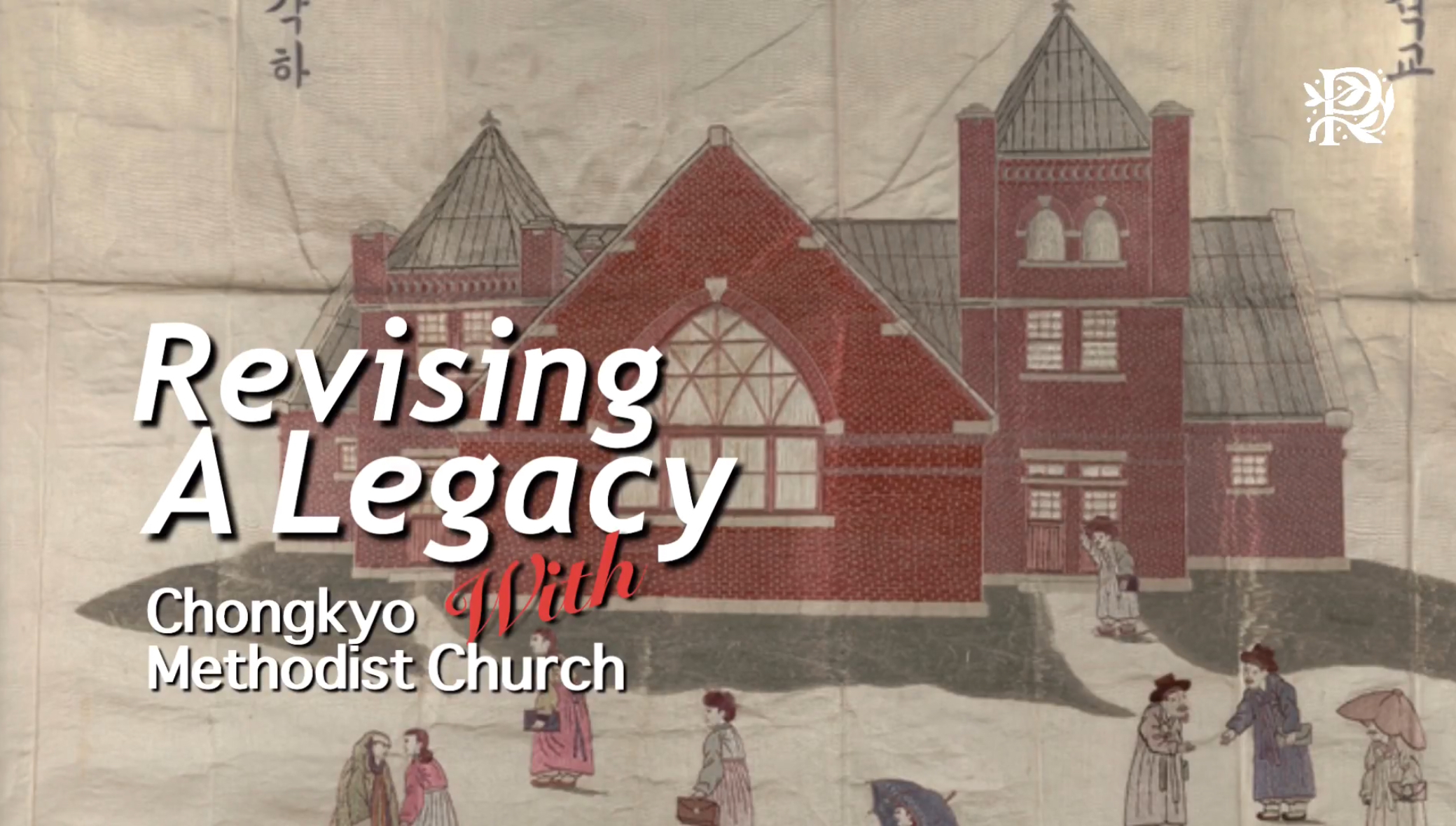 An interview with members of the leadership and history department of Chongkyo Methodist Church, conducted in 2023 by Sangeon Kim, regarding the history of the church and its building. Specifically, they discuss the founding of the church by missionaries of the Methodist Episcopal Church, South, and the construction of their original building, depicted in the embroidered gift to Joseph Lumpkin Gerdine which is held by Pitts Theology Library.