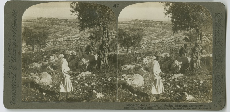View of the village of Modi&#039;in (Modein), home and presumed burial site of Judas Maccabaeus.