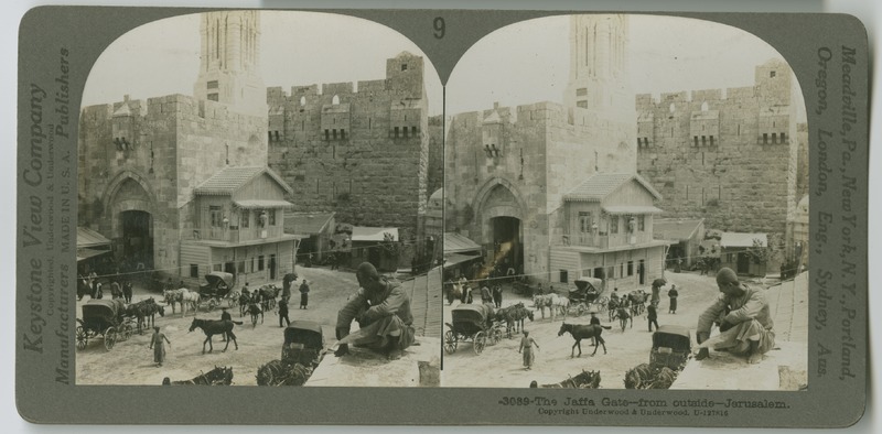 View of the Jaffa Gate from the inside of the city wall.